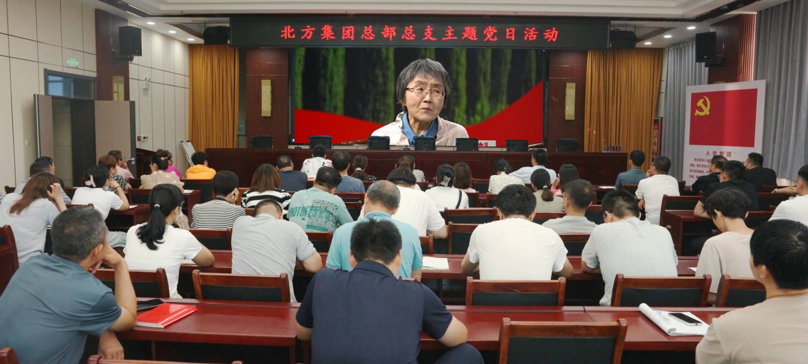 0725北方集團(tuán)晨會(huì)學(xué)習(xí).jpg