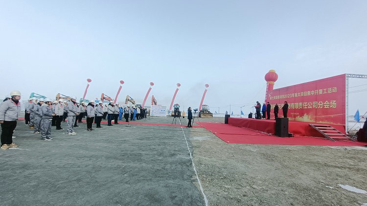 0216北方集團工業(yè)設備安裝公司第七師天北污水處理廠項目舉行集中開工儀式 照片 1_副本.jpg