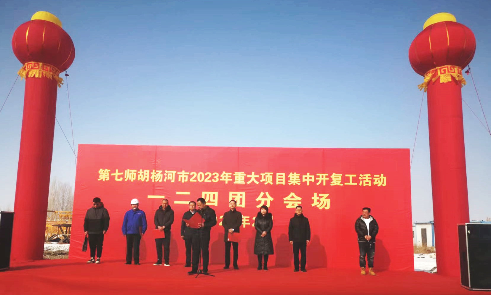0216  獨(dú)山子分公司代表集團(tuán)公司參加第七師胡楊河市124團(tuán)2023年重大項(xiàng)目集中開復(fù)工活動(dòng)_副本.jpg