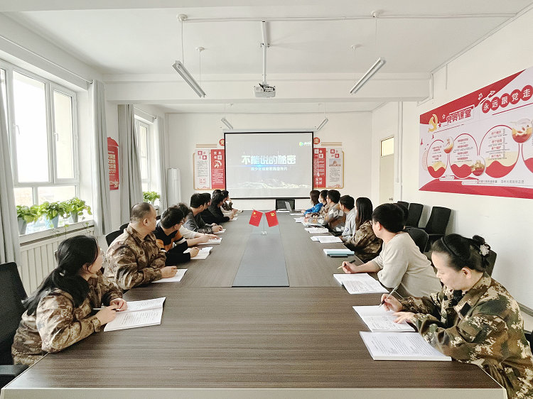2.23金石檢測公司組織學(xué)習(xí)保密制度 落實(shí)保密措施圖片_副本.jpg