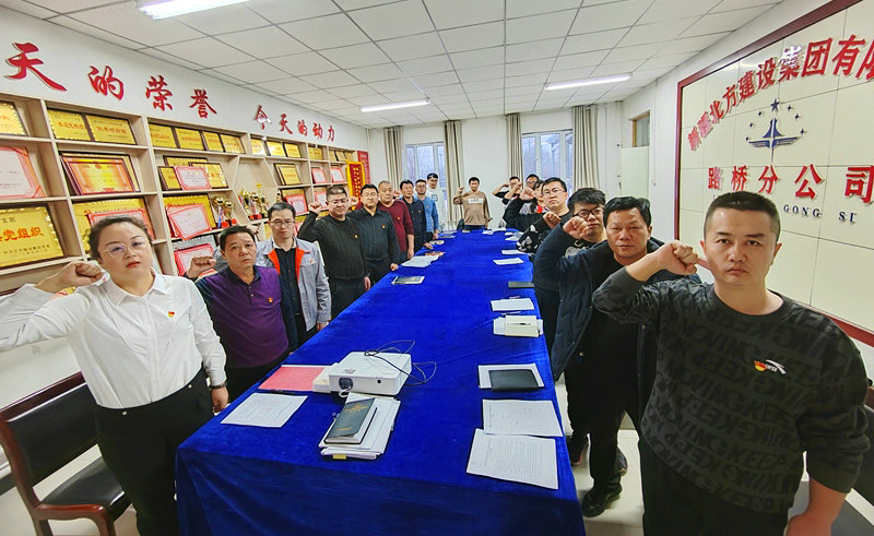 0224 路橋分公司黨支部開展“收心聚力抓實干 奮發(fā)圖強正當時”主題黨日活動_副本.jpg