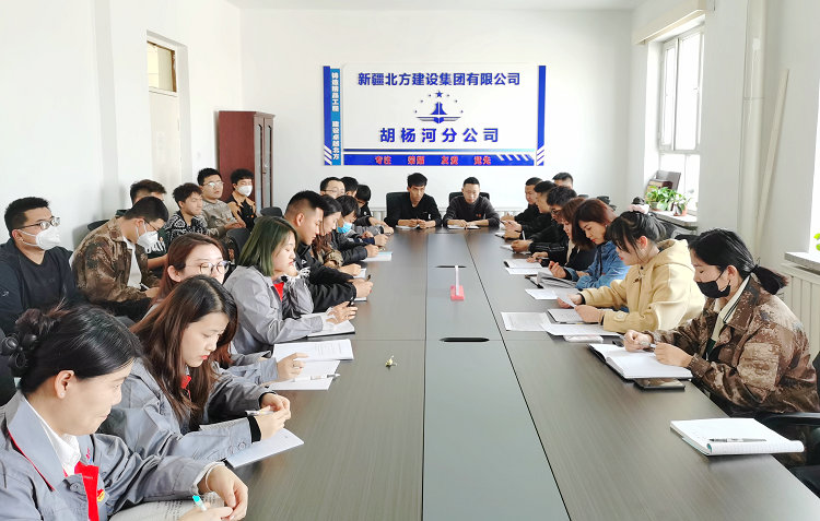 (02.24)第一聯(lián)合團(tuán)支部召開增補委員大會_副本.jpg
