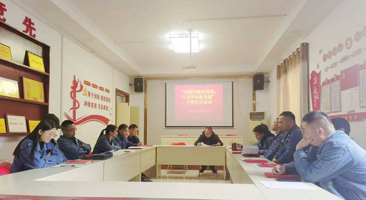 0228-三利公司路橋施工部黨支部開展“查擺問題找差距，改進作風促發(fā)展”主題黨日活動 (2)_副本.jpg