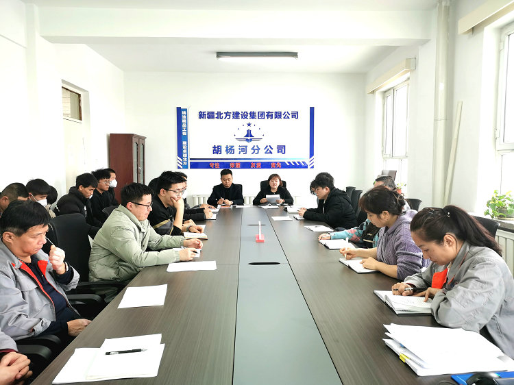 02.24胡楊河分公司召開群團(tuán)組織工作選舉會(huì)議_副本.jpg