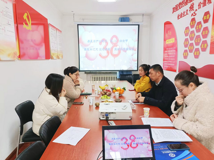 0303北方建設集團易辰房地產(chǎn)公司“春暖半邊天，愛在易辰”慶三八婦女節(jié)茶話會1_副本.jpg