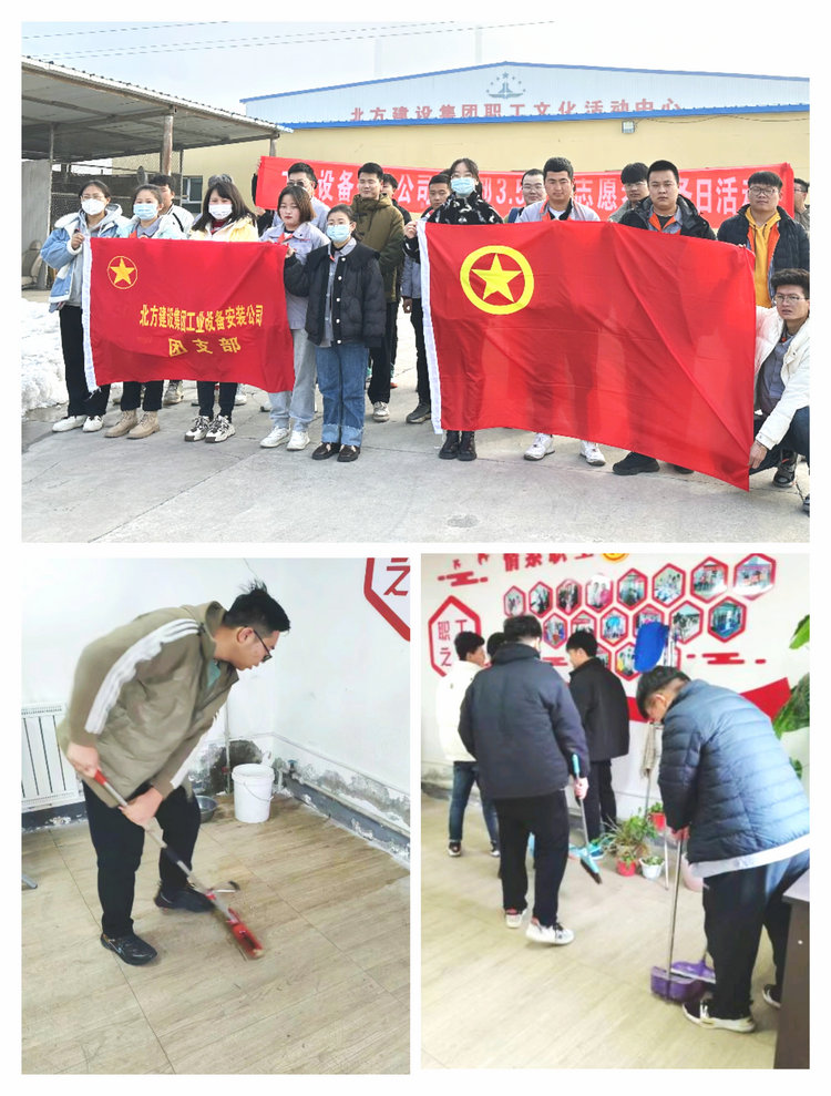 0304北方集團(tuán)工業(yè)設(shè)備安裝公司組織青年志愿者開展“3.5學(xué)雷鋒”志愿服務(wù)活動(dòng) 圖片_副本.jpg