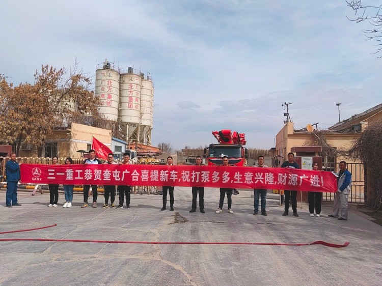 0411+廣合公司喜提68米泵車一輛！1_副本.jpg