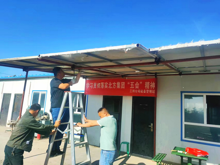 0511北方集團(tuán)三利公司設(shè)備管理站     我為企業(yè)節(jié)成本  變“廢”為寶建雨棚 (1)_副本.jpg